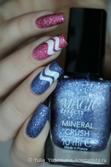 Avon Magic Effects Mineral Crush Nail Enamel - Rose Quartz и Agate