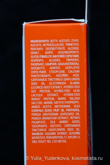 Sally Hansen Complete Care 7-in-1 Nail Treatment