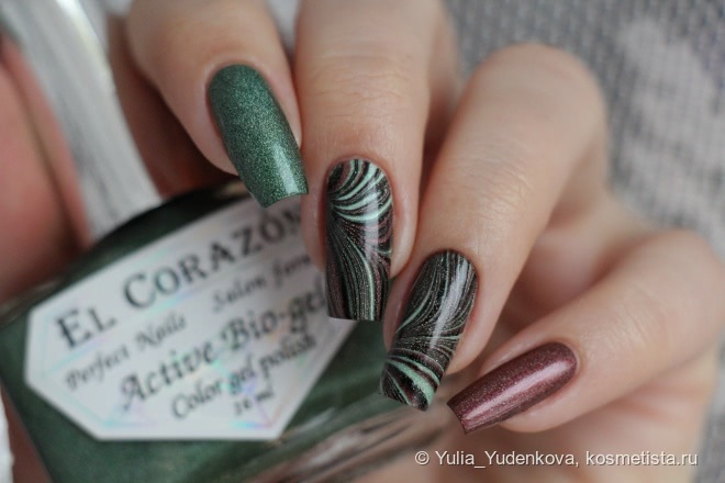 Голографикии El Corazon Active Bio-Gel Prisma 423/25 и 423/29 + дизайн в технике WaterMarble
