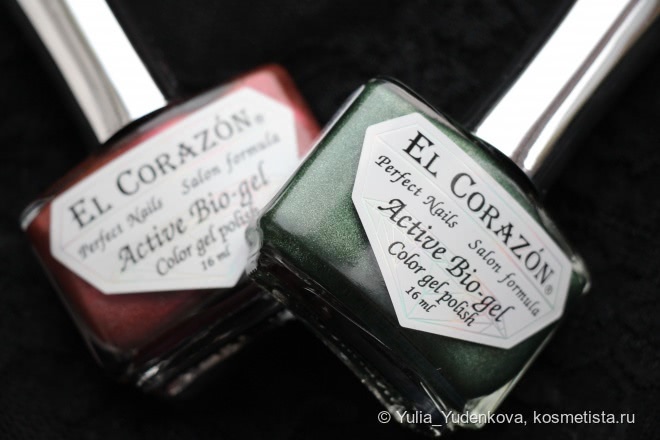 Голографикии El Corazon Active Bio-Gel Prisma 423/25 и 423/29 + дизайн в технике WaterMarble
