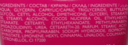 Крем для рук. Мой выбор