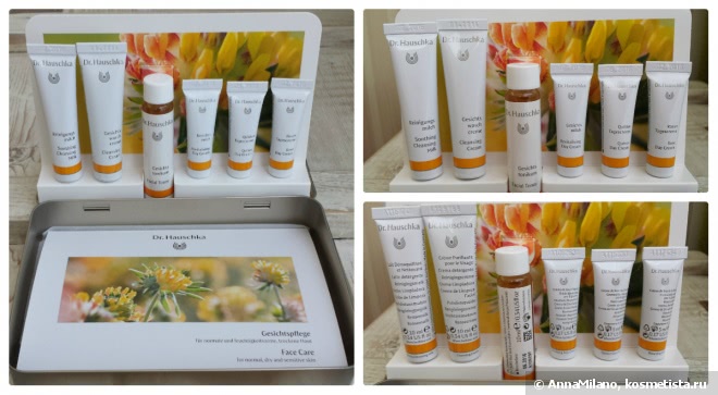 Доктор Хаус? ... Нет - Dr.Hauschka
