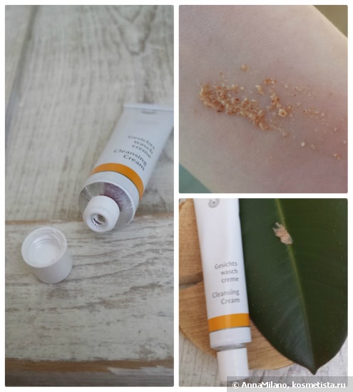 Доктор Хаус? ... Нет - Dr.Hauschka