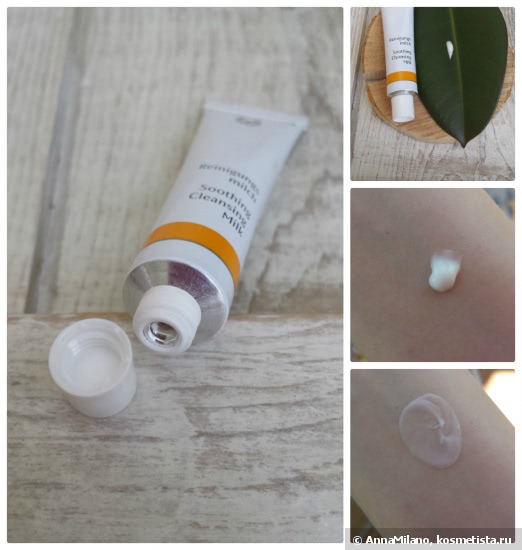 Доктор Хаус? ... Нет - Dr.Hauschka