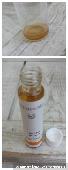 Доктор Хаус? ... Нет - Dr.Hauschka
