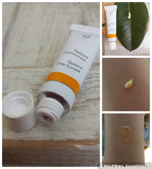 Доктор Хаус? ... Нет - Dr.Hauschka