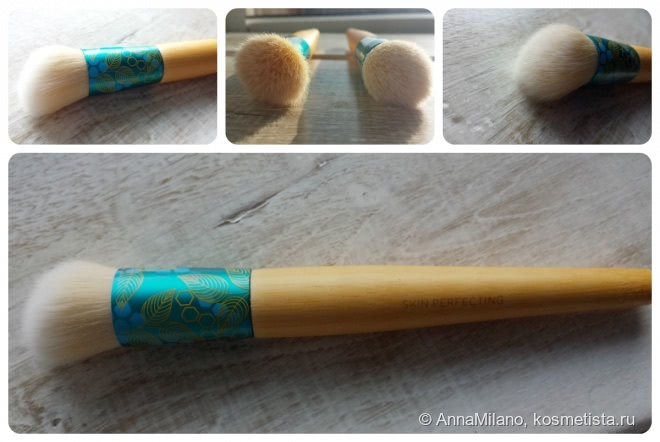 Отличные бюджетные кисти - EcoTools, Four-Piece Beautiful Complexion Set
