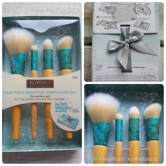 Отличные бюджетные кисти - EcoTools, Four-Piece Beautiful Complexion Set