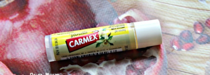 Бальзам для губ Carmex Vanilla Stick хорош, но не летом