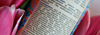 Любимая облепиховая серия от Натуры Сибирики: скраб + шампунь