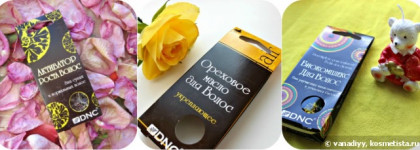 Масла от DNC для волос: Активатор роста, Укрепляющее Ореховое масло и Биокомплекс для улучшения пигментации и блеска