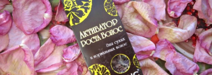 Масла от DNC для волос: Активатор роста, Укрепляющее Ореховое масло и Биокомплекс для улучшения пигментации и блеска