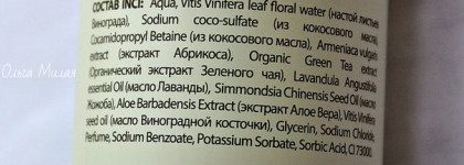 Попробовала только три средства от Ecolab, а это уже любовь. Шампунь, гель и маска для волос