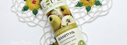 Попробовала только три средства от Ecolab, а это уже любовь. Шампунь, гель и маска для волос