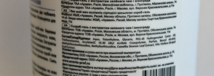 Гладкая кожа с косметикой Aravia Professional. Шугаринг поэтапно