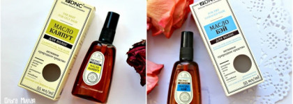 В погоне за красивыми волосами, помощники масла Бей и Каяпут от Dnc