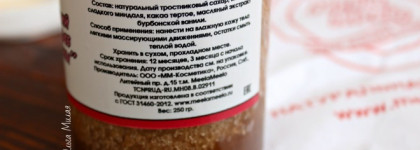 Открываю для себя натуральную уходовую косметику Meela Meelo