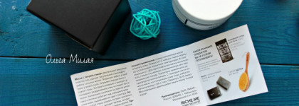 Маска для лица Riche Face Mask Blue Clay с голубой глиной для ухода с парфюмерным ароматом