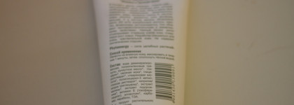Уход за лицом с натуральной косметикой Green Mama