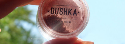 Dushka - моя новая подружка