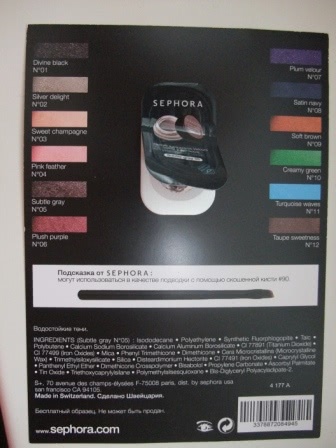 Новинка от Sephora - кремовые тени Sephora Velvet Eyeshadows waterproof/16HR в оттенке №05 Subtle gray