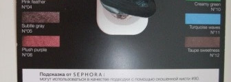 Новинка от Sephora - кремовые тени Sephora Velvet Eyeshadows waterproof/16HR в оттенке №05 Subtle gray