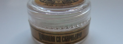 Tammy Tanuka Sigil Inspired Шалящая со скарабеями