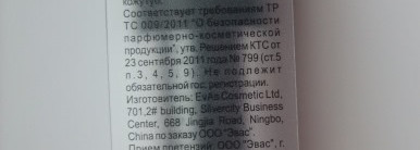 Очень естественные губы со средством для губ "LipTint" от Just