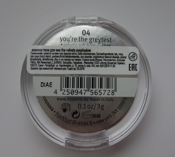 Essense тени для век The Velvets eyeshadow в оттенке 04 you're the greytest