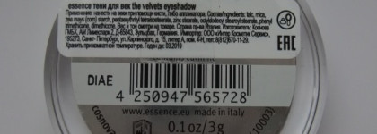 Essense тени для век The Velvets eyeshadow в оттенке 04 you're the greytest