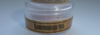 Tammy Tanuka Sigil Inspired Убаюкивающая мать