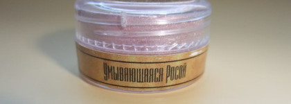 Tammy Tanuka Sigil Inspired Умывающаяся росой