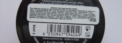 Essence The Metal Eyeshadow 01 Ballerina glam