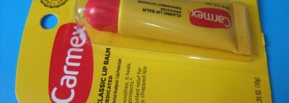 Carmex Classic Lip Balm в тюбике