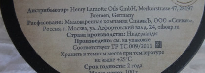 СпивакЪ масло ши (карите) нерафинированное