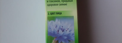 Бюджетные отличники от Чистой линии