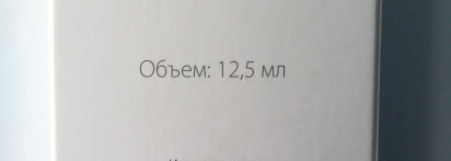 Iq Beauty My Second Nail Препарат для утолщения ногтей на основе жемчуга