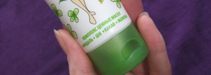 Крем для рук Аванта Белоручка питательный с витамином Е и маслом миндаля