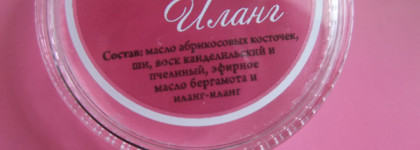 Спивакъ Воск для ногтей Иланг-Иланг