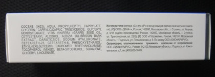 Librederm Hyaluronic mulri-active cream for eye contour