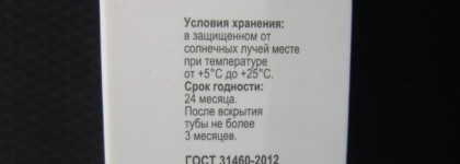 Librederm Hyaluronic mulri-active cream for eye contour