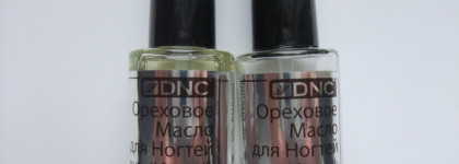 DNC ореховое масло для ногтей и кутикулы укрепляющее