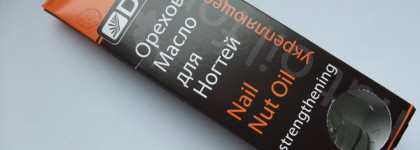 DNC ореховое масло для ногтей и кутикулы укрепляющее