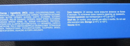 Librederm Hyaluronic hydrobalance night cream