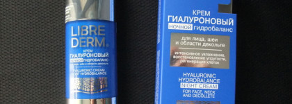 Librederm Hyaluronic hydrobalance night cream