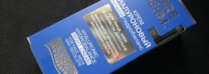 Librederm Hyaluronic hydrobalance night cream