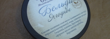 Умывание со СпивакЪ