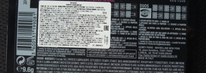 Палетка теней Maybelline New York The Nudes Eye Shadow Palette