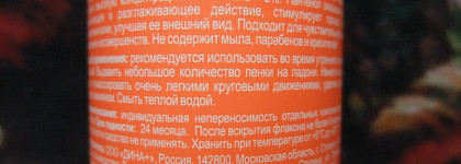 Librederm Нежная пенка для умывания Panthenol