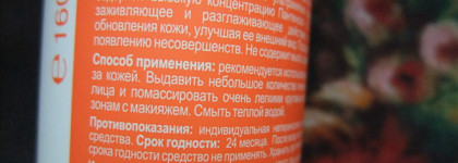 Librederm Нежная пенка для умывания Panthenol